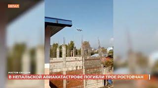 Ростов сегодня: дневной выпуск. 16 января 2023