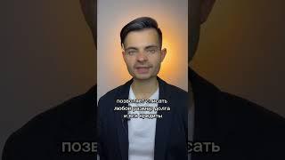 Способы списать долги и кредиты законно. Способ второй - судебное банкротство.