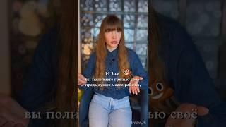 Как не завалить интервью на работу и сказать всё правильно? #собеседование  #собеседованиенаработу
