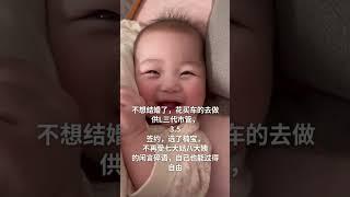 #三代试管 #国内 #新生兒 国内试管，我们是专业的