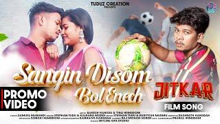 Sangin Disom Bol Enech (Promo) A Santali Film Song | Rakesh Hansda & Tina Hembrom | Stephan Tudu