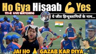 Yes Hum Jeet Gaye  Big Salute to ROHIT  Axar Patel Catch | 13th-17th Overs से कैसे Turn हुआ मैच