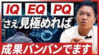 【管理職必見】何をやっても育たない部下への対処法