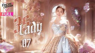 【Multi-sub】3S Lady EP07 | Shirley Dai, Victor Huang | 单身女王 | Fresh Drama