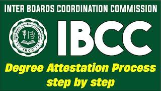 IBCC Attestation Process | How to Attest Degree from IBCC | IBCC Verification Process