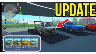 New Update Car Simulator 2. 28.10.2024 || By личи