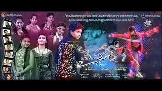 NENE MICHAEL | Audio Launch | Directed By Kalaasadhana KRISHNA | Rohith Chandra | BIHARY BROTHERS