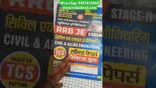 RRB JE  CIVIL ENGINEERING CBT 2 Exam Book | #rrbjerecruitment #rrbje #rrbjecbt2 #yctbooks