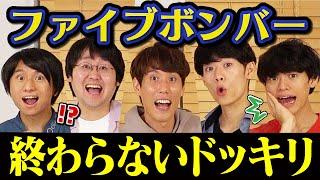 【ドッキリ】急に想定より多くの解答を求めたらクイズ王はどうなる？【思ってたんと違う】