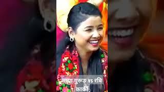 घुम्ती राेड ghumti ghumti road song maya Gurung and comedy singer ravi Karki️ #viral #video #shot