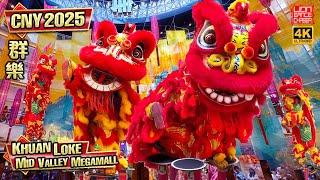 CNY 2025 | Acrobatic Lion Dance | Khuan Loke 群乐 | Mid Valley Megamall | 新年春节 鸿旺萌狮 难度採青 高桩醒獅 拋礼送柑