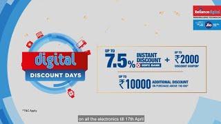 Reliance Digital | #DigitalDiscountDays