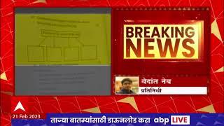 HSC English QUESTION PAPER LEAKED। सब हो जाएंगे pass?maharashtraboard2023examnews2023hscboard2023।