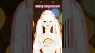 마지막 영상⭐ #삐야기 #슬픔주의 #감동 #실화 #눈물 #컨셉 #잼민이 #추천