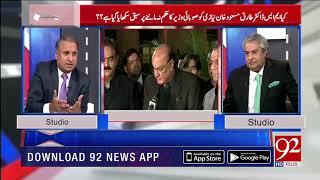 Imran Khan is running oldest Pakistan, Rauf Klasra | 4 February 2019 | 92NewsHD