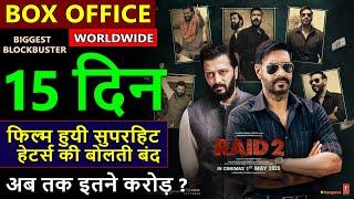 Raid 2 Box Office Collection Day 15, total worldwide collection, ajay devgn, riteish deshmukh