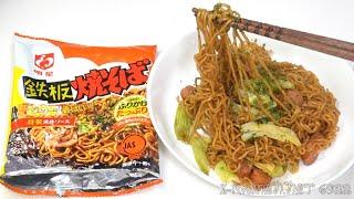 No.6922 明星食品 鉄板焼そば