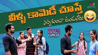 Funny questions to ask students || Funny Public talk - 5 || Tori RJ's Adda