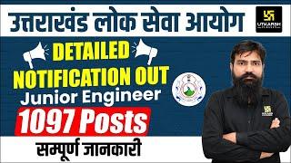 Uttarakhand Public Service Commission Junior Engineer Notification Out | 1097 Posts | UKPSC JE 2023