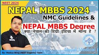 Nepal MBBS Admission 2024 | Is Nepal MBBS degree valid in India? NMC Guidelines on Foreign MBBS