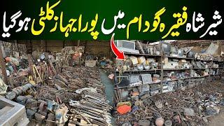 Sher Shah mein aik Truk aa gaya | Sher shah Karachi Ghodam |