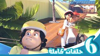 مغامرات منصور | شاركونا المرح ج15 l | Mansour's Adventures | Join The Fun P15