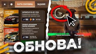 ️ПИРАТСКИЙ ИВЕНТ ОБНОВА в ГРАНД МОБАЙЛ - НОВЫЙ ИВЕНТ и МОРСКОЙ БОЙ на GRAND MOBILE GTA