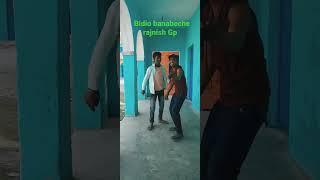 bidio banabeche rajnish gp ,#shorts #comedy #maa #funny #tractor #shortvideo #new#melacomedyshorts