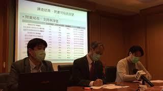 香港民研公布特首及司局長民望最新調查結果  (2020.3.10) Part 2