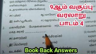 9th Std Social Science / Book Back Answers / 9th std history lesson 4 Book Back Answers