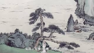 【古诗】 75竹枝词   刘禹锡|中华经典|国学|古诗|唐诗宋词元曲|ancient poetry