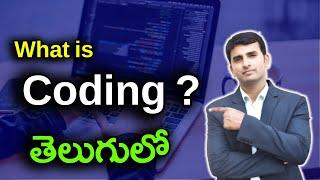 What is Coding? | Explained in Telugu | Coding for Beginners | What is Coding & Programming | Entri