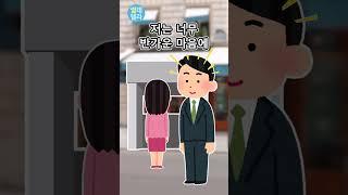 여자친구의 쌍둥이 여동생