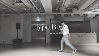 MOONBIN | 'Hype Boy' Dance cover by. bin