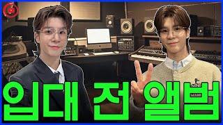 "정동원, 입대 전 마지막 선물은?" ​​- 사람들은 왜 그 앨범을 기다리는 걸까?