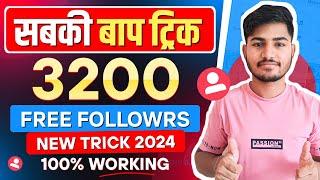 Instagram Followers kaise badaye  | instagram par follower kaise badhaye | get instagram followers