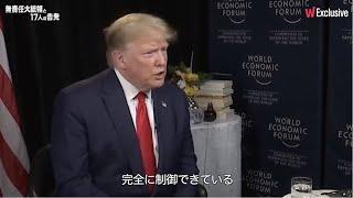 [WATCHA]独占配信「無責任大統領と17人の告発」予告編