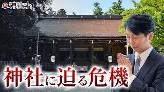 神社買収の危機を救うために｜兵庫県多田神社