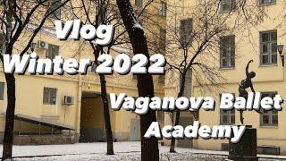 vlog^/vaganova ballet academy,winter 2022⭐️