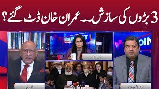 View Point | Imran Yaqub Khan | Zafar Hilaly | GNN | 12 Feb 2022