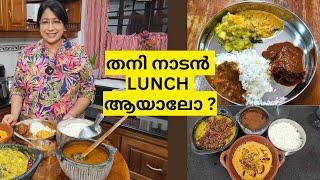 ഇനി ഒരു നാടൻ ഊണ് ഉണ്ടാക്കിയാലോ? അടിപൊളി പരിപ്പ് തീയൽ ചക്ക എരിശ്ശേരി പച്ചമാങ്ങാ പച്ചടി