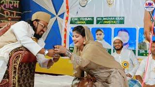 Chandni Shabnam Romantic Gazal | All India Mushaira Jharkhand MGK MEDIA