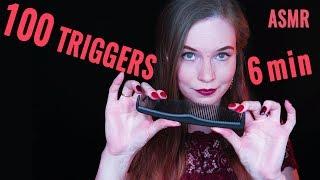 100 Triggers in 6 Minutes ASMR No Talking [NEW]