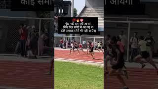 100meter running fastest race # army workouts # core workout # commando # training # trendingshorts