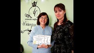 Агентство Недвижимости "Империя Юг"