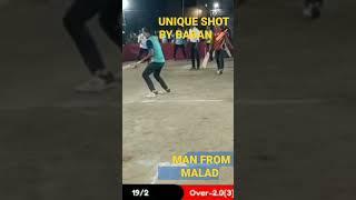 UNIQUE SHOT BY BABAN BHOSALE MAN FROM MALAD #cricket #cricketshorts#cricketnews