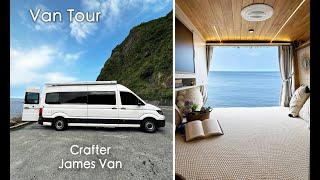 James Van｜VW Crafter 踏入露營新境界！7米 CRAFTER 開箱體驗，豪華生活即刻啟動！尋找舒適旅行的極致之道！