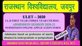 ULET 2020 | LL.B First Year (Three Year Course) Online Application Form | Rajasthan University