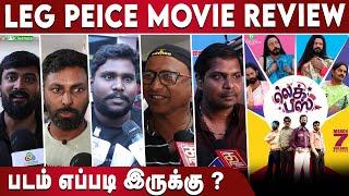 Leg Piece Public Review | Leg Piece Movie Review | Leg Piece Review | YogiBabu | FT Cinemas