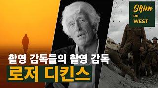 [팟케스트 추천] 영상 촬영 끝판왕 등판. 그가 팟케스트를 시작했다!